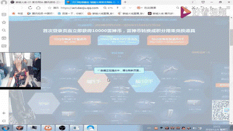 手机怎么直播穿越火线[图2]