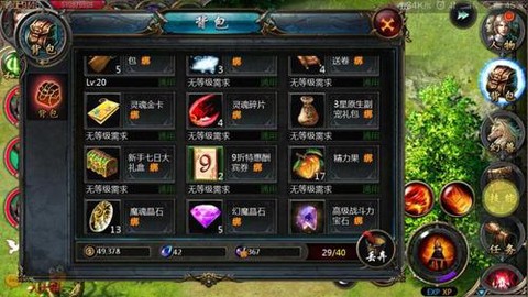 口袋魔域怎么开三宠