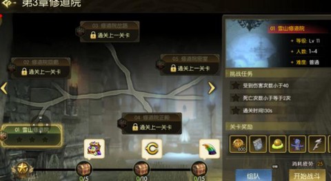 龙之谷怎么锻造装备[图2]
