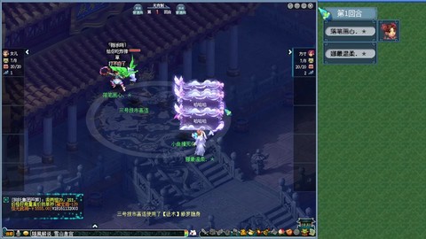 梦幻西游女儿村怎么走[图1]