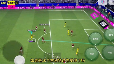 实况足球怎么复制球员[图1]