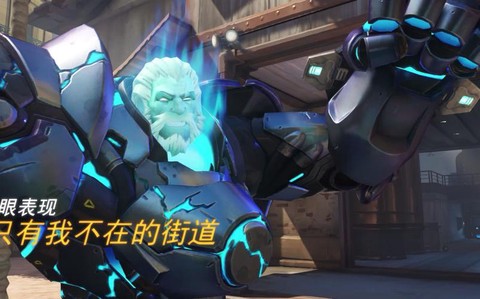 守望先锋怎么打颜文字