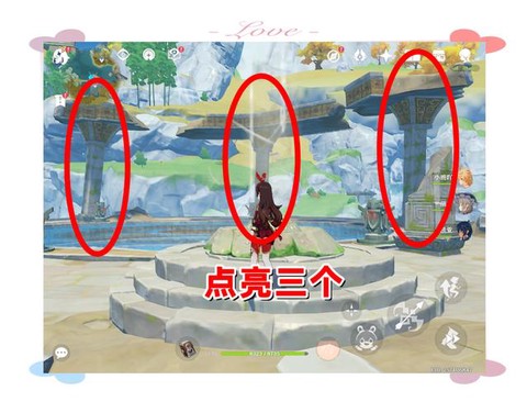 剑网3华清宫怎么进