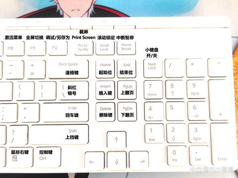 问道手游键盘怎么设置[图2]