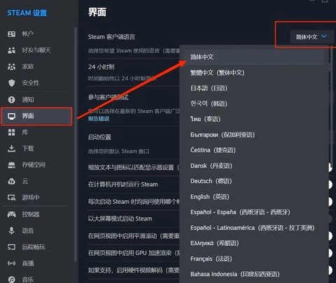 绝地求生怎么是中文[图1]