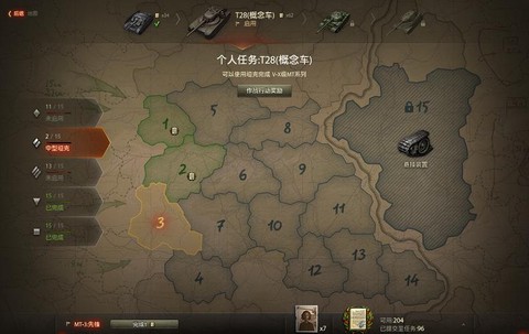 坦克世界效率值怎么算的