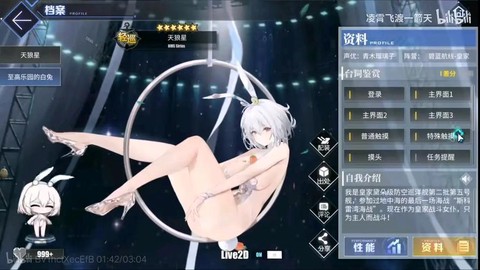 碧蓝航线检视有什么用[图2]