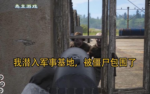 scum人渣火堆怎么拆