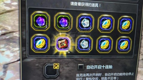 龙之谷战神是什么属性