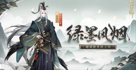 阴阳师晴明速度怎么升[图2]