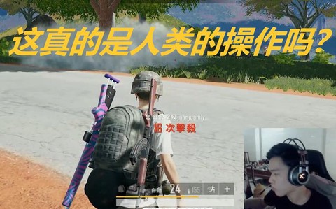 绝地求生怎么背着枪跑