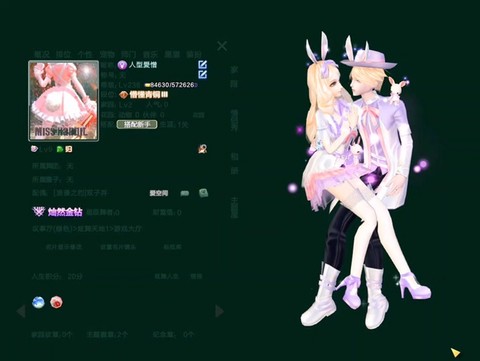 qq炫舞幻彩怎么抽