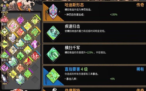 赛尔号哈迪斯怎么打[图2]