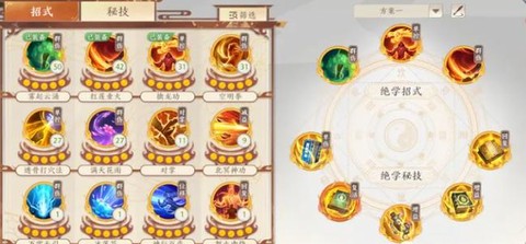 天龙八部峨眉学什么秘籍[图2]