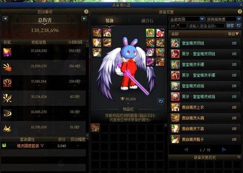 dnf跨1是什么意思