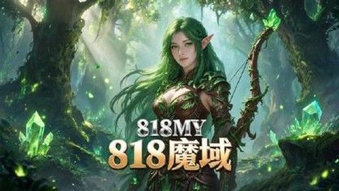 魔域冥国圣女怎么升级