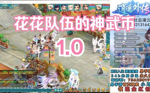 神武怎么金币换神武币
