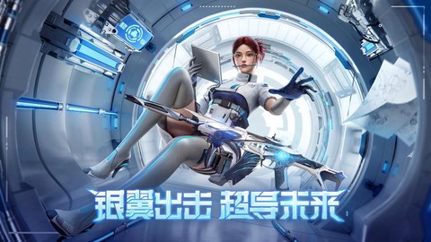 穿越火线跨服什么意思