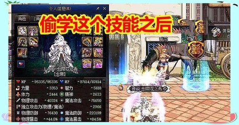 dnf怎么堆魔法暴击