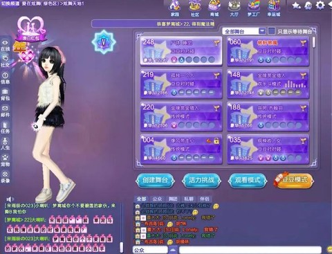 qq炫舞怎么刷喇叭[图2]