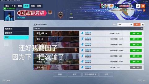 守望先锋到底怎么玩