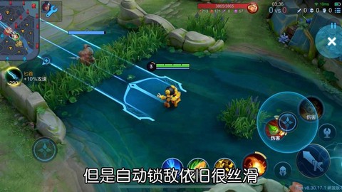 王者荣耀菜鸟怎么玩[图2]