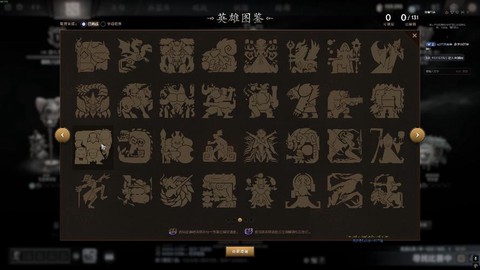 dota怎么交换英雄[图1]