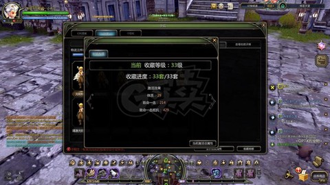 龙之谷剑皇怎么堆最终