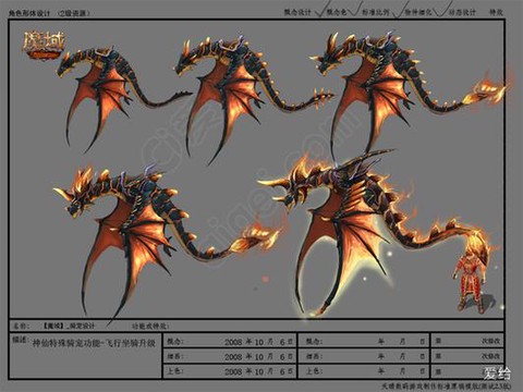 魔域战士用什么飞行宠[图1]
