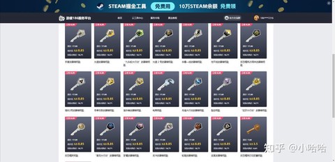 怎么买绝地求生的钥匙