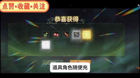 龙之谷约惠码有什么用[图1]