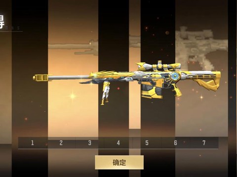 穿越火线王者武器如何[图1]