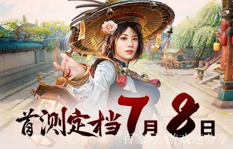 逆水寒激活码怎么买