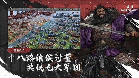 率土之滨翻地什么意思[图1]