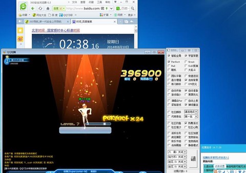 qq炫舞记忆助手怎么用[图1]