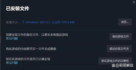 英雄联盟进去黑屏怎么回事[图2]