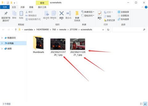 极品飞车12如何保存[图2]