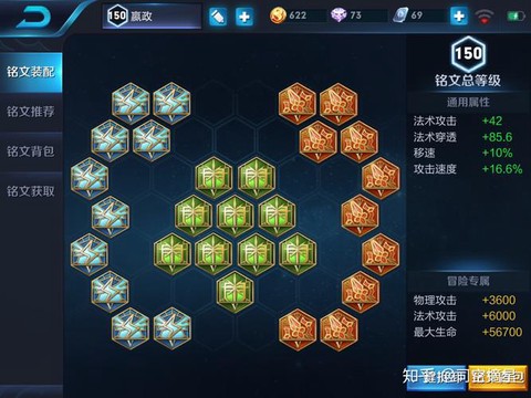 王者荣耀的嬴政怎么玩[图2]
