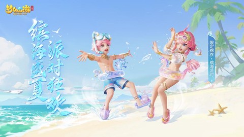 梦幻西游3维版好玩么[图2]