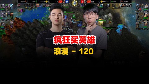 魔兽什么时候开120[图1]