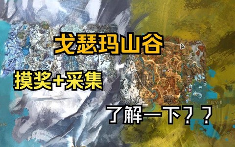 激战2怎么赚钱2017[图2]