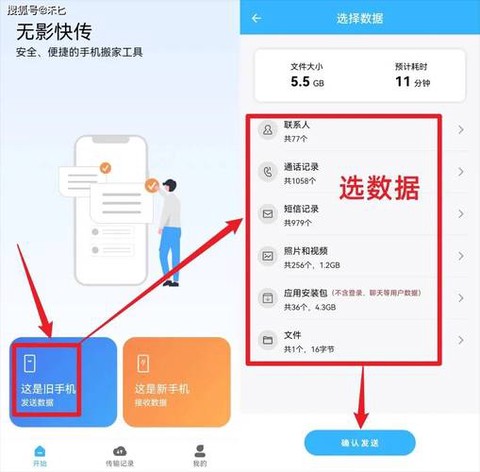 问道手游换手机怎么办[图1]