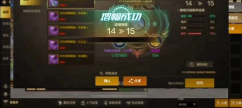 dnf增幅书怎么获得[图2]