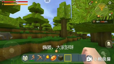 迷你世界落叶松怎么种[图2]