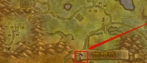 魔兽世界影牙怎么去[图2]