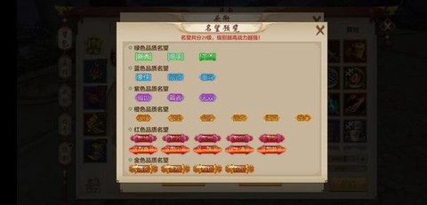 天龙八部金怎么获得