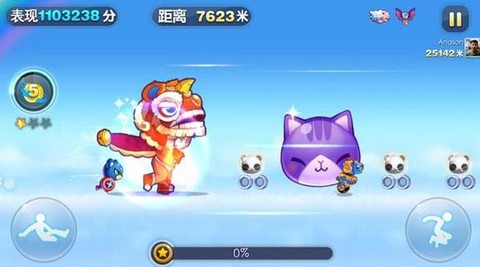 天天酷跑很卡怎么办[图2]