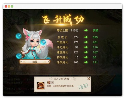问道手游倒卖什么赚钱[图2]