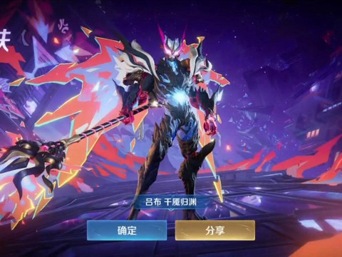 天天酷跑吕布如何获得[图1]