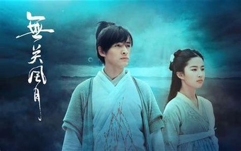 仙剑奇侠传1叫什么[图1]